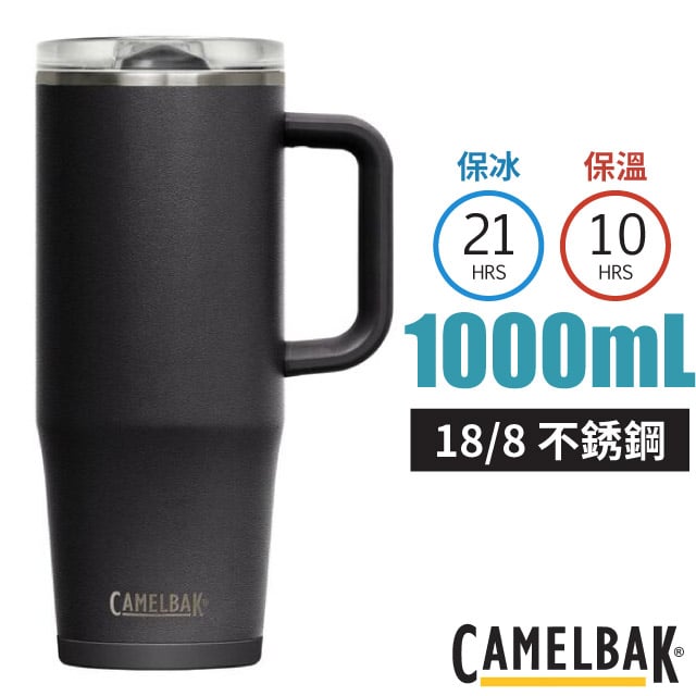 【CAMELBAK】Thrive Mug 防漏不鏽鋼日用保溫馬克杯1000ml(保冰) CB2983001001 濃黑✿30E010